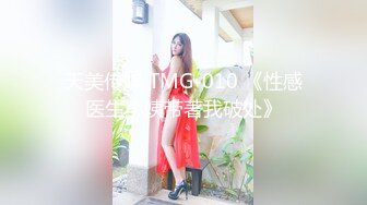 [MP4]寻花问柳? 寻花界李的神仙颜值 曼妙人妻肤白貌美 小逼逼被大神给操怕了 手都打肿了赶紧溜