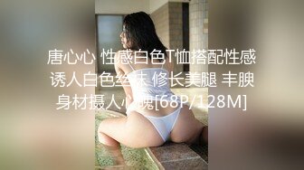 绝顶女神 女王范大长腿黑丝骚货御姐▌美杜莎 ▌户外跳蛋调教 狗链女仆露出车来车往 主人淫器玩物口爆吞精