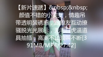 【MP4】[国产]EMKY001 把梦中情人操得高潮不止 止不住的情欲将女神的她弄得湿答答