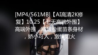 [MP4]STP29207 三个00后嫩妹子！拨开内裤紧致小穴！三女一起翘腿看逼叠罗汉，跳蛋互震嫩穴，头套男掏屌猛操 VIP0600