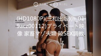 STP32641 蜜桃影像传媒 PME123 3P乱伦给我不曾有过的快感 唐茜