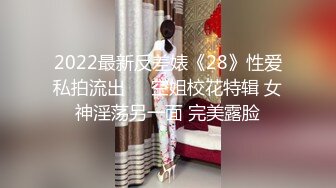 李老爷子的娇妻，芙蓉出水，嫩的一逼，足交，吃鸡，户外露出，3V合一完整流出！