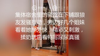 超颜值极品颜值巅峰唯美女神〖狐不妖〗性感黑丝包臀裙的兔女郎翘起屁屁勾引我，傲娇女神私下也是超级反差