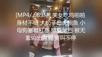 乖乖女被调教的好顺从服帖，细声细语舔脚趾，被干了不敢大声叫