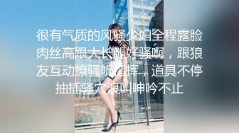 小伙高价约操两个极品外围美女双飞，换上吊带网袜一起服务