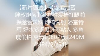 ★☆【AI画质增强】★☆91猫先生-糖心系列~4K增强~爆肏极品曼妙身材舞蹈老师舔舐酥乳蜜穴，啊我不行了~缺氧了