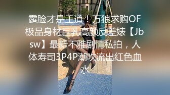 和女友在浴室愛愛 射在嘴裡 屌長活好女友很滿意