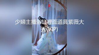 貌美白虎馒头逼少妇打扮成坐台小姐酒吧勾搭帅哥去钟点房啪啪[MP4/529MB]