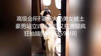 【新片速遞】大奶美眉 医生说做运动有助于你的腿伤 哥哥你别动妹妹全自动 只要你的大鸡吧 上位骑乘啪啪打桩无套输出内射 [708MB/MP4/21:40]