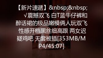 STP22857 【钻石级推荐】怪兽企划工作特别企划-兔子先生之双子兄弟3P性爱实录 女子高中生疯狂中出初体验