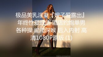 [2DF2] 国产ts系列比女人还美的赵恩静 换好情趣内衣后迫不及待叫小帅哥进来啪啪啪 边打飞机边被操爽到不行 - soav_evMerge[MP4/194MB][BT种子]