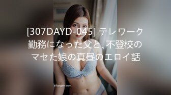 18岁清纯可人邻家乖乖女嫩妹援交肤白极品美乳粉嫩蜜穴无可挑剔潮喷中出内射满满撸点