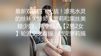 2024年10月最新，推特泡良大神，【桎zhizhikitty】，大三学生妹，半露脸高颜值第一视角