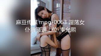 【最新??极品调教】推特超骚粉超骚反差婊??多P 露出 调教 内射 基本上你能想的调教方式她都能来一遍 太骚了极品母狗