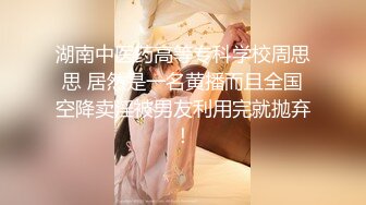 【新片速遞】外站大神最新售卖作品❤️乱伦我想操妈妈★后续3妈妈玩腻了玩小姨[528MB/MP4/25:58]