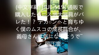 【新速片遞】⭐⭐⭐【超清AI画质增强】2023.7.1，【换妻探花】极品美人妻，共进晚餐后开始深入交流，隔着玻璃窗爆操彼此[10G/MP4/01:53:20]