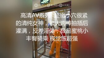 国产AV 天美传媒 TM0110 鬼父上卷 整洁干净的内裤 张兰馨 万静雪 沙美辰