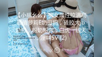 ✿纯欲小学妹✿反差清纯少女〖优咪〗15分钟连续高潮挑战、女僕、拘束、矇眼、母狗调教、BDSM、淫语羞辱