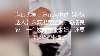 擦干净其他女人的骚逼液