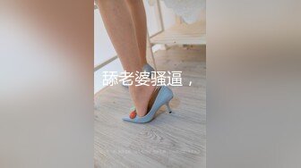 [MP4/ 526M] 约操寂寞白嫩美少妇 主动骑乘 无套顶操 第一人称特写猛操