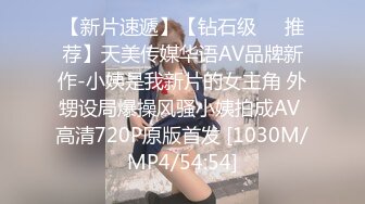 [MP4]清纯窈窕身材美少女 ▌Cola酱▌双马尾白丝舞蹈生 肉棒顶到G点插的好深