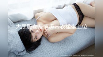 PMTC-047 李娜娜 同城约啪穿越爽玩巨乳女仆 蜜桃影像传媒