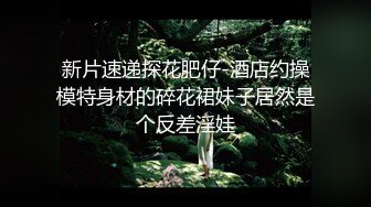 [2DF2]高鐵搭訕認識的高顏值美女乘務員 終於約到家中扒她內褲激烈反抗 慢慢調情撫摸淫水氾濫主動求啪啪! [MP4/126MB][BT种子]