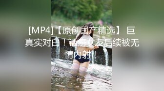 [MP4/ 542M] 洛杉矶高颜值华人留学生妮可儿甄选完整版 极品女友的叫醒服务 怒操爆射美臀