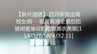 【新片速遞】❤Etz精选CP❤4K高清全景厕拍一线天女神级夜场公关[146M/MP4/01:30]