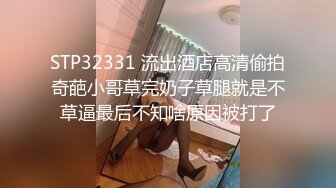 百度云泄密流出❤️华师大极品眼镜反差婊刘璐与男友卫生间自拍性爱视频穿着情趣内衣不停呻吟