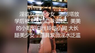 [MP4/ 1.98G] 有点初恋感觉的嫩嫩小美女约到酒店脱掉衣服后身材出乎意料的诱人