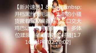 最新超火香港网红极品美少女▌HongKongDoll ▌深林秘境-欺骗 犹如勇猛的斗士狠狠冲刺 极射嫩鲍浓厚精液