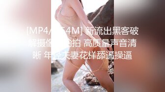 [MP4/ 601M]&nbsp;&nbsp;火爆推荐多人乱战七彩女神18岁梦涵宝贝』05.30 涵涵找表妹双飞挑战黄毛小哥 轮番内射娇嫩肉体