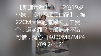 【酒店摄像头偷拍??极品高清】未流出极品台?豪乳眼镜妹和男友再续性爱缘 白丝足交舔精 娇俏身材还挺抗操 高清1080P版