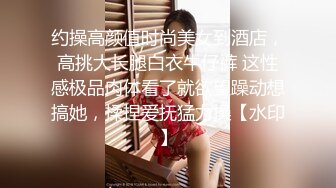 [MP4]STP26971 极品淫女情色痴女警▌唐嫣 ▌掰开双腿要你掏枪帮你足交 迷人网丝粉色乳粒 VIP0600