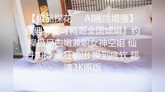 [MP4]高颜值外围网红脸妹子，刚剃毛不久鲍鱼很粉嫩，狂舔水多，很是诱惑喜欢不要错过