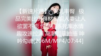 极品大神Rap剧情演绎-完美蜜桃臀啪啪 超快打桩机 淫荡 母狗 潮喷[MP4/1.09GB]