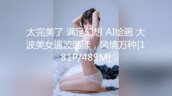 【新片速遞】 个人自拍投稿年轻小情侣出租屋的❤️情趣性爱美女穿着JK制服和眼镜男友啪啪[479MB/MP4/20:10]