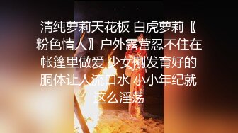 【瘦猴先生探花】兼职学生妹深夜来访，小伙掐着脖子爆操，软玉温香颠鸾倒凤，值得一撸，强烈推荐