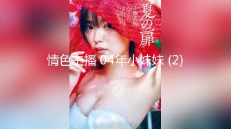 【新片速遞】 ✿91制片厂✿ 91YCM0025 约炮爆操人妻▌莉娜▌圆润酥乳爱不释手 敏感激凸蓓蕾 大开美腿后入小穴好湿[781MB/MP4/32:14]