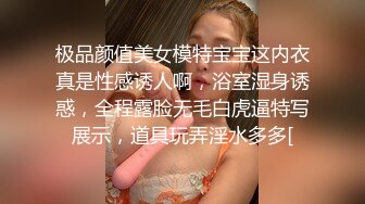 女友总爱我先用奶瓶调情~带验证~