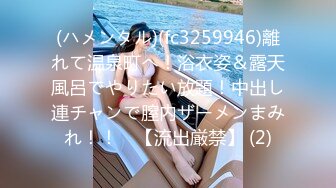 ID5365 爱豆传媒 儿子不举公公强上反差儿媳 沬沬