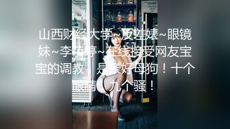 【大大的36E】G奶御姐~10小时~酒店约啪~，丰乳肥臀，男人榨汁机，风骚妩媚哪个男人扛得住4