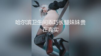 虎牙 【奇领丶零00零】精彩热舞剪辑~性感大胸~COS热舞慢摇【122V】 (118)