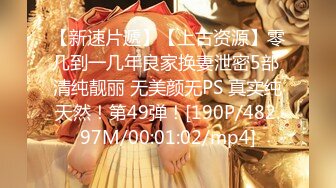 【新片速遞】&nbsp;&nbsp; 《居家摄像头破解》中年大叔和漂亮媳妇午休时间来一炮❤️可惜鸡巴不给力怎么弄都硬不了[533M/MP4/12:07]