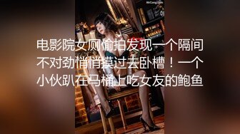 【超推荐❤️调教女神】身材纤细极品母狗【琳儿】调教性爱群流出 2021就要牛『逼』第三弹 完美露脸 高清720P原版