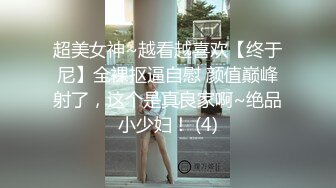 ✿风骚学姐✿极品身材小姐姐〖FortuneCuttie〗调皮小女友偷偷把睡梦中男友大鸡巴口硬，扒开小骚穴坐到大鸡巴上