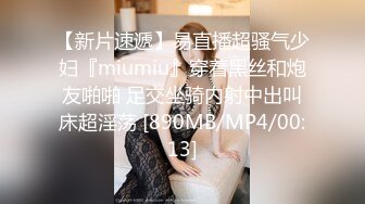 [MP4]精东影业最新出品JD031出轨的妻子为出轨的姐姐小姨子安抚姐夫