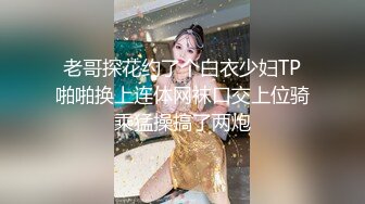 台湾炮王「粉味芒果」OF啪啪、BDMS、多人运动约炮私拍 情欲实践者，女体读取机，专约身材好的妹子【第四弹】 (1)