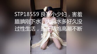 【新片速遞】 麻豆传媒 MCY0148 开发M属性骚气小妹 苏安亚【水印】[448MB/MP4/24:09]